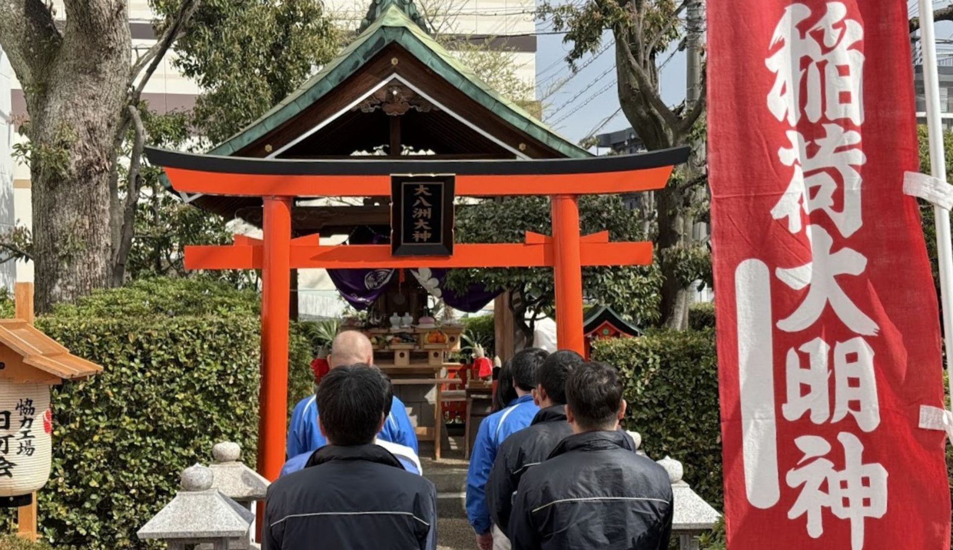 稲荷大祭の様子