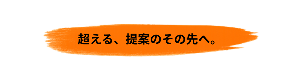 キャッチコピー